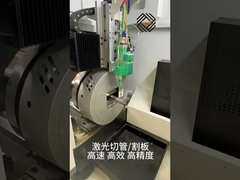 فايبر ليزر 4 در 1